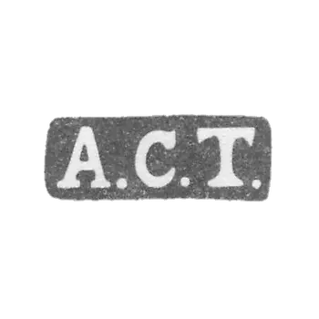 Claymo of an unknown master Leningrad - initials of A.S.T. - 1855-1861.
