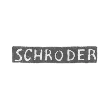 约翰·洛伦兹·施罗德大师的图章 - 列宁格勒 - 缩写"SCHRODER"