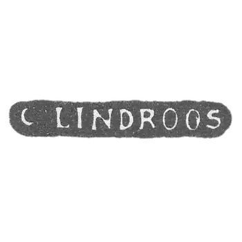 克莱莫大师林德罗兹·古斯塔夫 - 列宁格勒 - 首字母“G.LINDROOS”