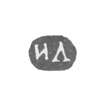 一个未知的大师列宁格勒的克莱莫 -  IL的缩写-1864-1870。
