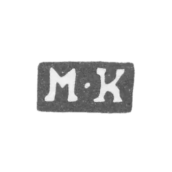 Claymo Master of Matvey Borisov - Moscow - initials of MK - 1805-1808.