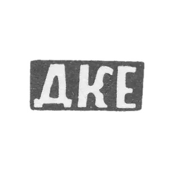 叶戈罗夫大师德米特里·康斯坦丁诺夫的克莱莫 - 德。 马兰尼诺 - “DKE” - 1898年.