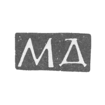 大师德米特里耶夫M.的污名 - 莫斯科 - 缩写“ MD”  -  1854-1877。