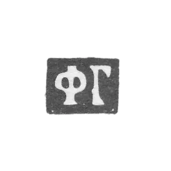 Klemo, unknown master of Moscow, initials of FG 1771-1799.