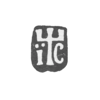 Claymo of an unknown master of Moscow - initials of IC - 1719-1750.