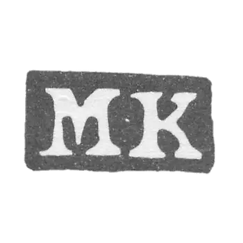 Claymo Master Mikhail Maksimov - Moscow - initials MK - 18 - 1756.