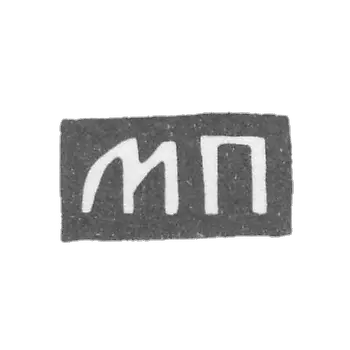 帕拉莫诺夫大师米哈伊尔·德米特里耶维奇·莫斯科 - “MP” - 19世纪第二季度