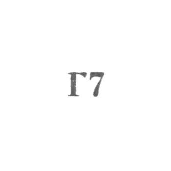 Artisanal Workshop No. 3 of the Frunzen Metal Factory - G7 - 1967