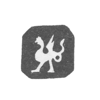 City stigma of Kazan 1880-1894."Dragon Zilant"