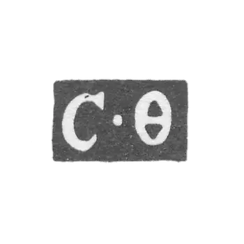 1773-1794 年莫斯科未知大师的克莱莫 - 首字母“S-F”.
