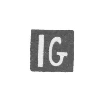 格伦贝克大师尤利乌斯·沃尔德马尔 - 塔林 - “IG” - 1855-1898年.