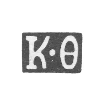 克莱莫大师弗罗洛夫·科尔涅伊 - 莫斯科 - “K-F” - 1803-1820年.