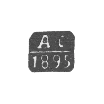 莫斯科实验大师的邮票-亚历山大A.斯米尔诺夫-首字母"AS"-1878-1895。