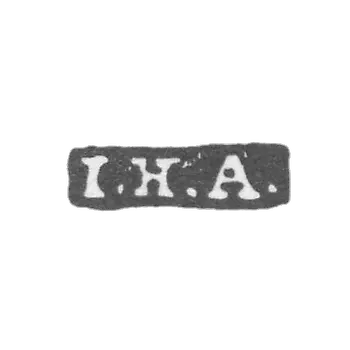 克莱莫大师阿克布尔·约翰·亨利克 - 列宁格勒 - 首字母“I.H.A”。