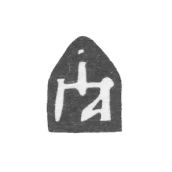 Claymo Master Yasl Ivan Christofov - Moscow - initials IiA - 1704.