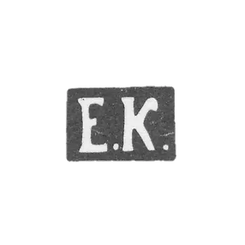1877年,奥德萨未知大师的克莱莫 - “E.K.” - 1877年.