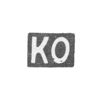 The stigma of the unknown master Ordzhonikidze - initials "KO" - 1908-1917.