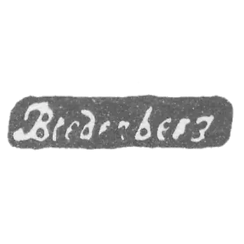 克莱莫大师布雷登贝格卡尔·弗雷德里克 - 列宁格勒 - “Bredenberg”的首字母