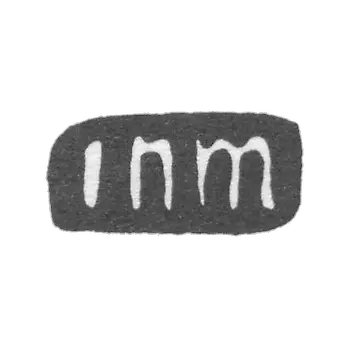 克莱莫大师诺德曼·雅科夫 - 列宁格勒 - “inm”的首字母