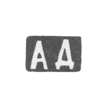 Klemo大师Domnin Alexander Vasiliev，红色 -  AD首字母 -  1898年