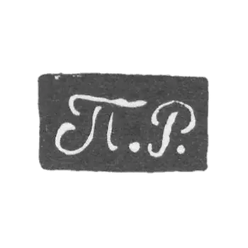 Kleimo, unknown master Novorosska, initials of P.R., 1847-1848.