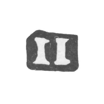 Claymo Master Ivanov Ilya - Moscow - initials II - 1708-1752.