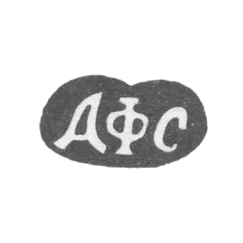苏罗金大师亚历山大·费奥多罗夫的克莱莫 - 红色 - 首字母“AFS” - 1880年