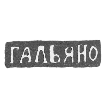 Mr. Galiano Joseph - Odessa - initials of Gallano - 1843-1887.