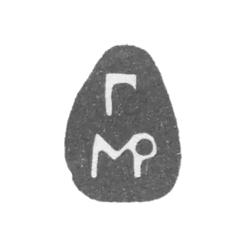 Claymo of an unknown master of Moscow - initials "G" and "L" - 1701.