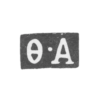 克莱莫大师阿列克谢耶夫·费奥多尔 - 莫斯科 - “F-A” - 1740-1785年.