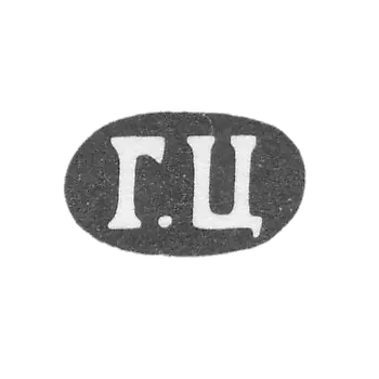 敖德萨大师的污名 - 首字母“ G.C”  -  1863-1907。