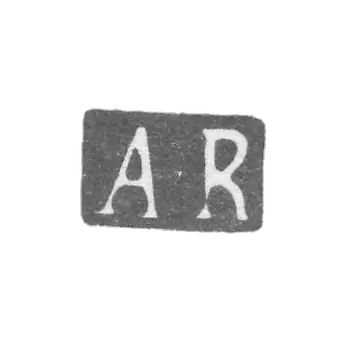 克莱莫大师雷兰德安德烈 - 列宁格勒 - “A-R” - 1823-1850年