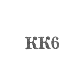 Tallinn Art and Production Plant - "KK6" - 1956