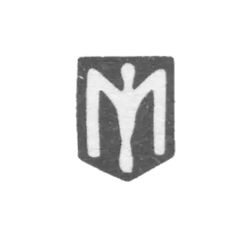 梅斯纳大师的标志 - 塔林 - 缩写为“M” - 1924-1940年。