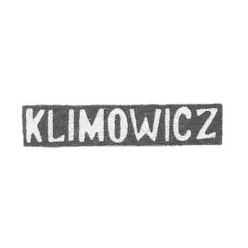 克莱莫大师克利莫维奇 - 明斯克 - “KLIMOWICZ” - 1889年.