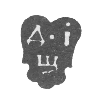 Claymo of an unknown master of Moscow - initials of D-I SCH - 1722.
