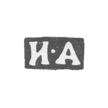 莫斯科未知大师的污名 - 缩写“ IA” -1846-1862。