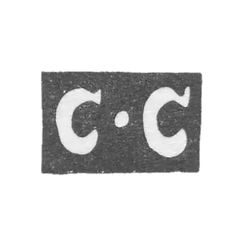 大师赛维里耶夫·斯捷潘或谢苗诺夫·萨夫瓦 - 莫斯科 - “S-C” - 1787-1797年.