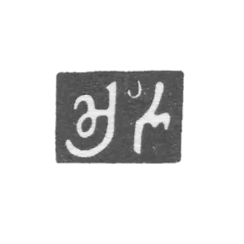 萨卡里的主人过去时期的耻辱 - 蒂比里斯 - 1842-1855年。