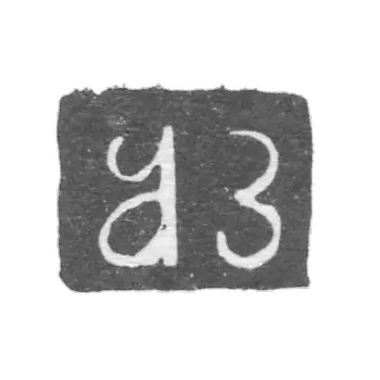 克莱莫大师齐明·亚历山大·米哈伊洛夫 - 雅罗斯拉夫尔 - “AZ” - 1857-1877年.