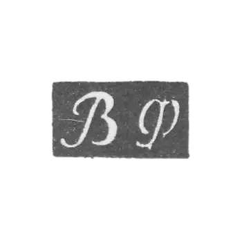 Klemo, unknown master of Moscow, initials of the VF, 1853.