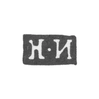 1796-1807年,莫斯科未知大师的克莱莫-N-I号首字母.
