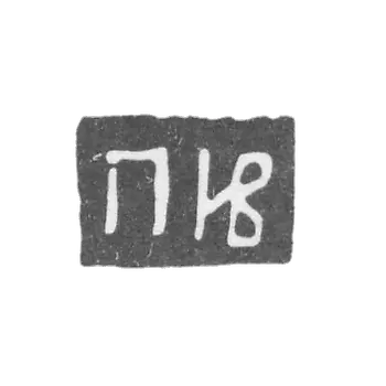 Claymo Master Ivanov Petr - Moscow - initials of Ivan