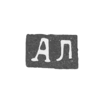Claymo of an unknown Master Polozka - initials of AL - 1877-1880.