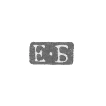 列宁格勒试管大师的克莱莫 - 博罗夫卡 - “E-B” - 1772-1783年
