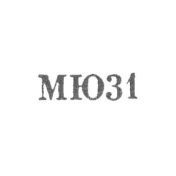 Moscow Jewelry Plant - "MU31" - 1961