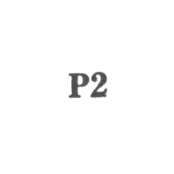 Промкомбинат "Ремточмех", отделения №59 и №13 - "Р2" - 1962