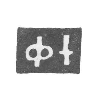 Claymo of an unknown master of Moscow - initials of the FI - 1802.