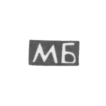 布科夫大师米哈伊尔·帕费诺夫的克莱莫 - 红色 - 开始“MB” - 1895年