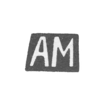 Клеймо неизвестного мастера Тбилиси - инициалы "АМ" - посл. четв. 19 века